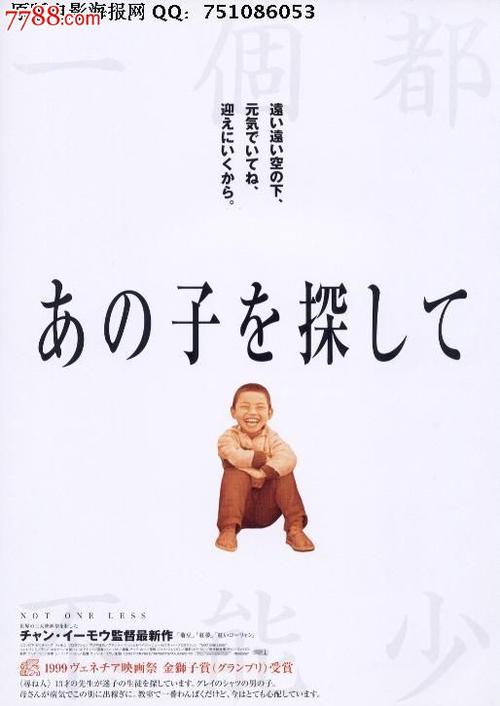 女子大学电子工程学位证书